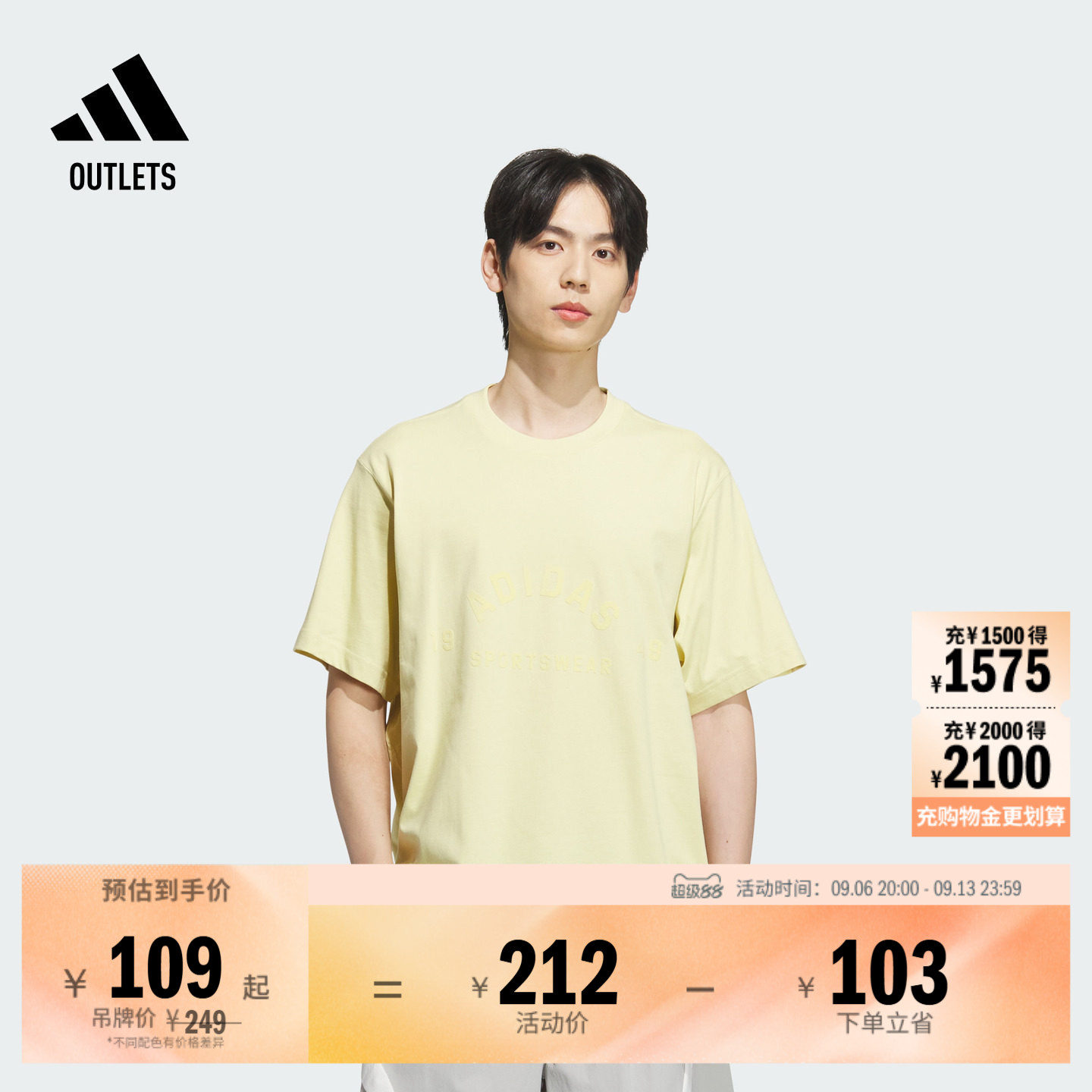 纯棉宽松圆领运动短袖T恤上衣男女夏季adidas阿迪达斯官方outlets