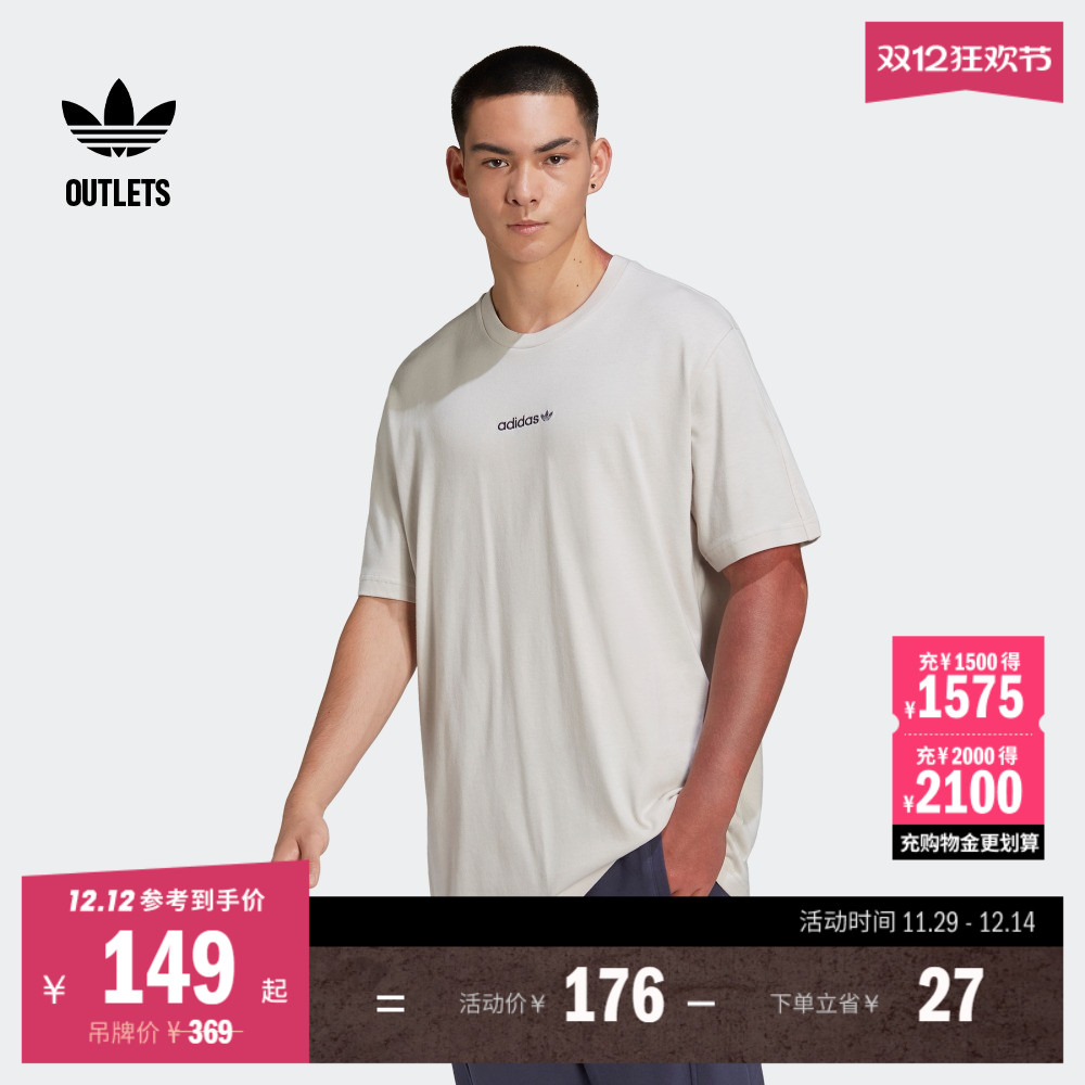 官方运动短袖T恤Adidas
