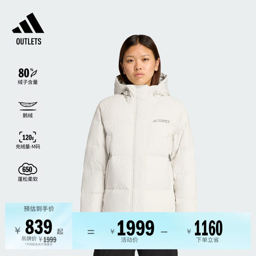 阿迪达斯TERREX女子户外羽绒服