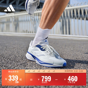 领航系列Supernova Eterno随心畅跑体测跑鞋男女adidas阿迪达斯
