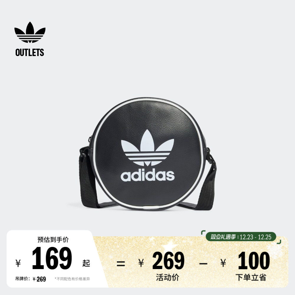 阿迪达斯三叶草男女单肩小圆包
