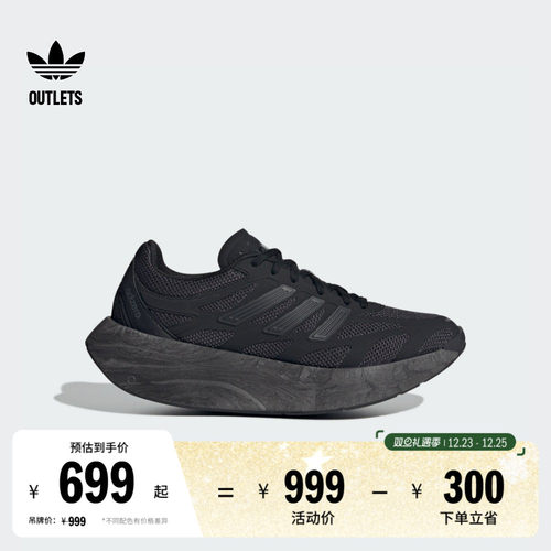 阿迪达斯三叶草经典运动鞋