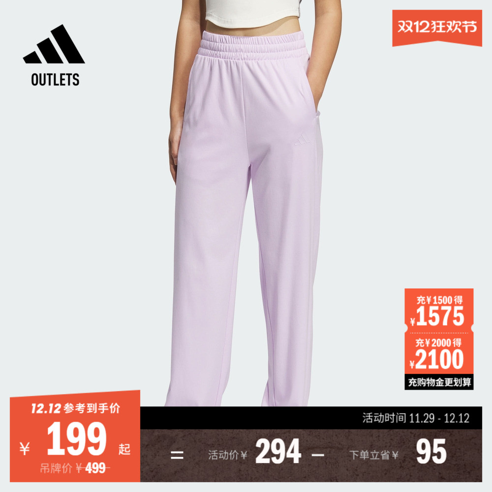 阿迪达斯女子防晒运动裤