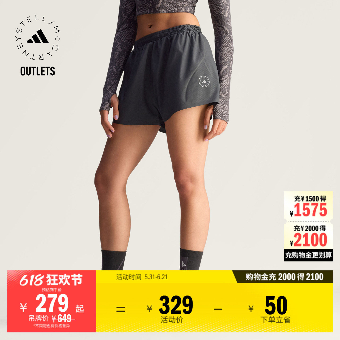 舒适宽松梭织抽绳运动短裤女装adidas阿迪达斯outlets Stella Mc