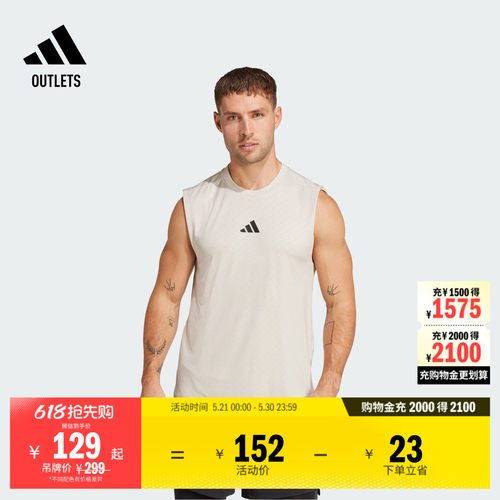 阿迪达斯男子背心adidas