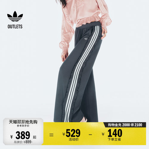 阿迪达斯三叶草女子运动裤