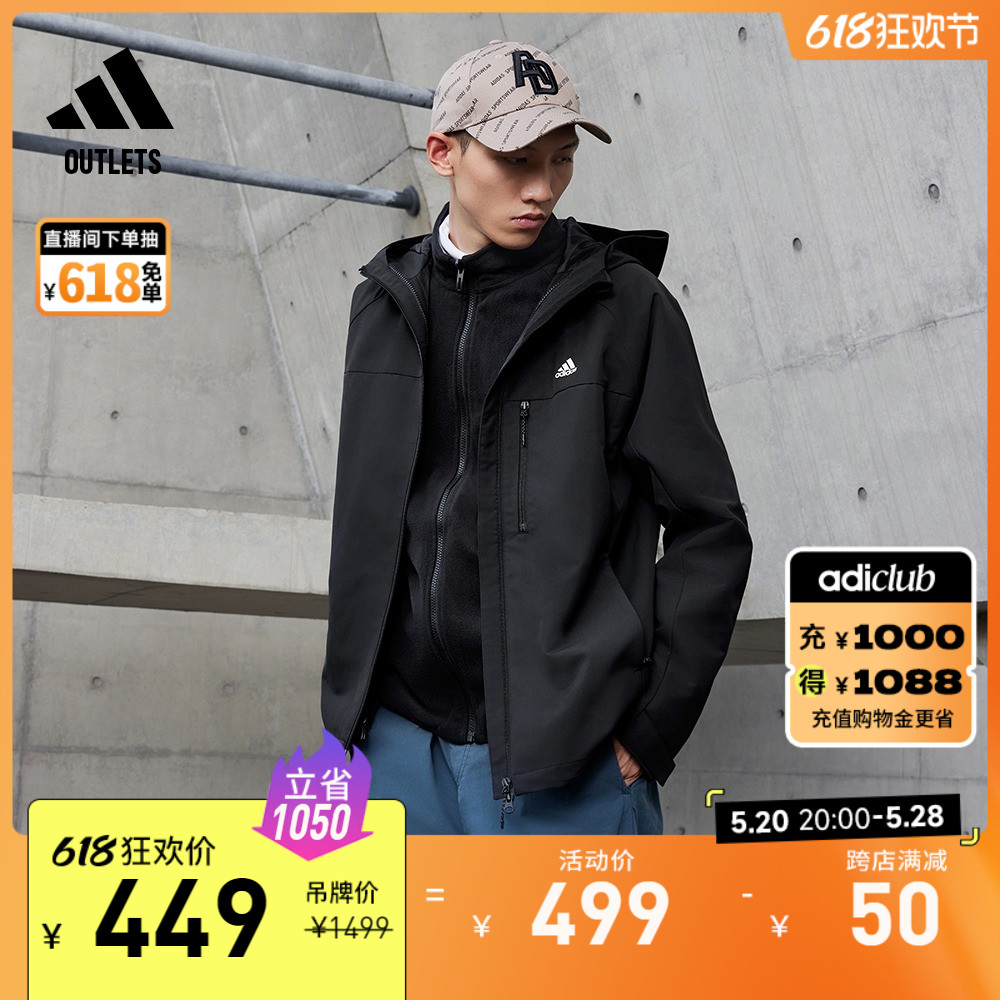 三合一加绒夹克外套男装adidas阿迪达斯官方outlets轻运动IV7594