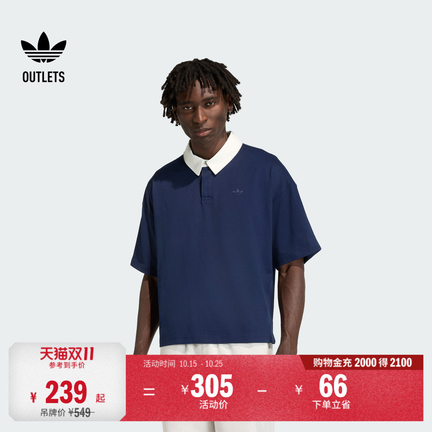 登贝莱同款百搭纯棉运动短袖POLO衫男装adidas阿迪达斯三叶草
