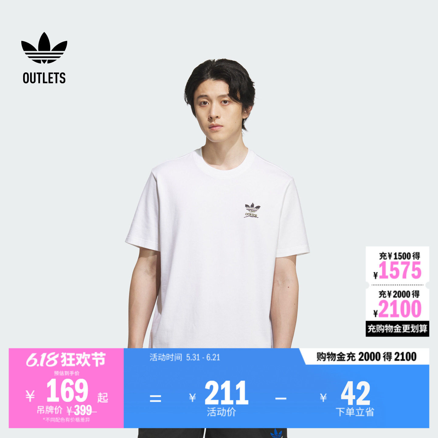 复古舒适宽松运动纯棉上衣短袖T恤男装夏季adidas阿迪达斯三叶草