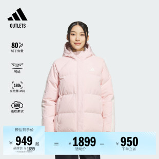 三条纹羽绒服 防风保暖鸭绒中长款连帽休闲女装冬adidas阿迪达斯