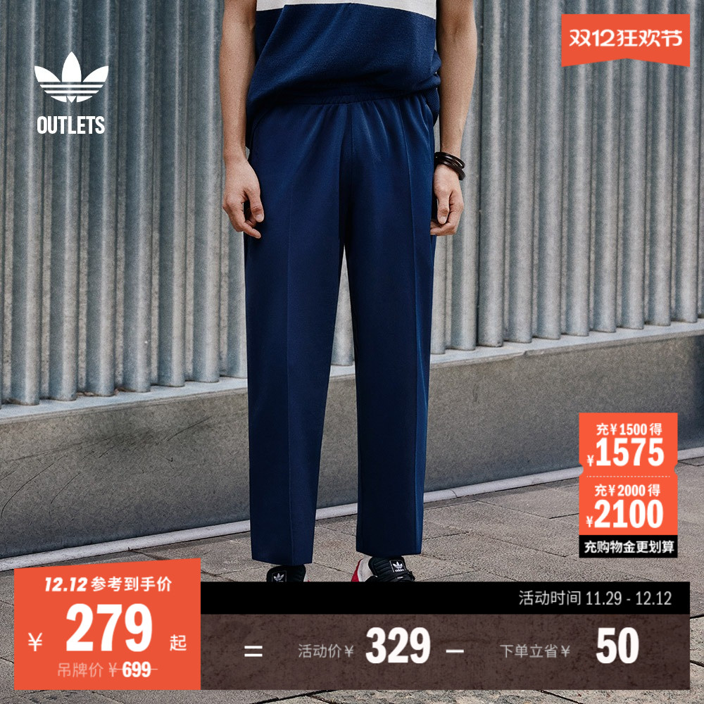阿迪达斯三叶草男舒适运动裤