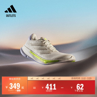 领航系列SUPERNOVA EASE超轻缓震回弹防滑体测跑鞋adidas阿迪达斯