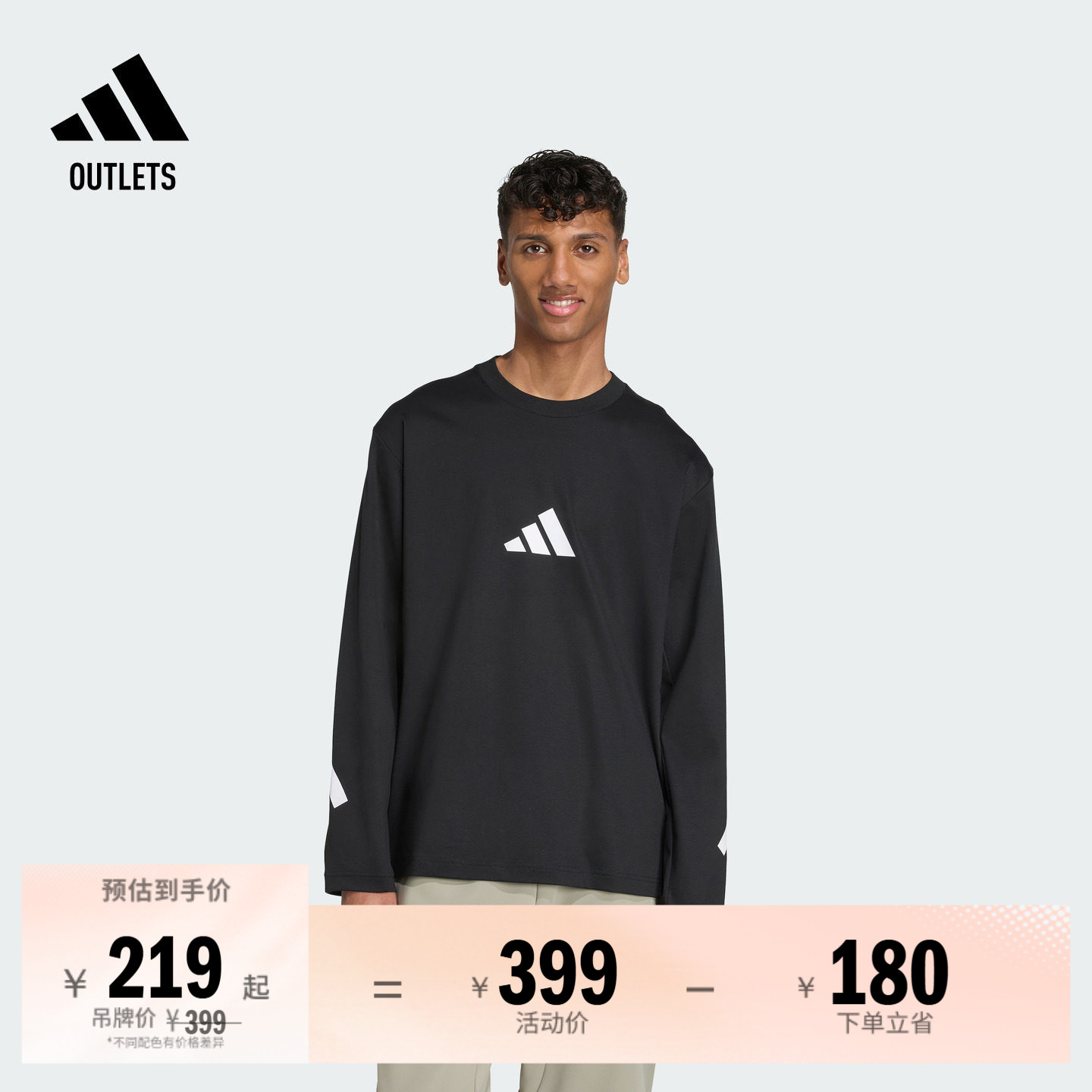 ADIDAS ZNE系列黑标制服凉感纯棉休闲运动宽松长袖T恤男阿迪达斯