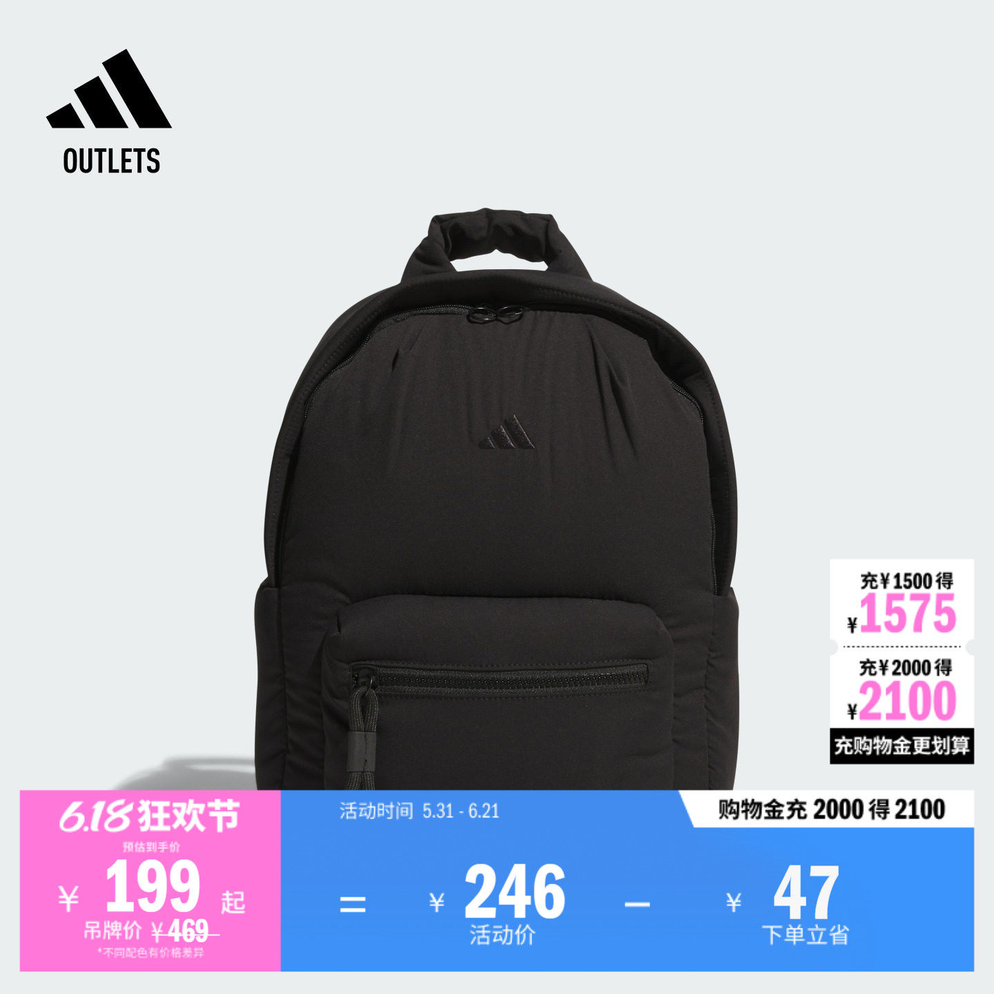 舒适蓬松感运动双肩背包男女adidas阿迪达斯官方outlets