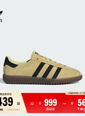 「T头鞋」BERMUDA经典复古板鞋男女adidas阿迪达斯三叶草