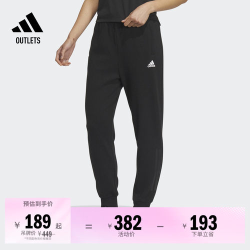阿迪达斯女舒适运动束脚九分裤