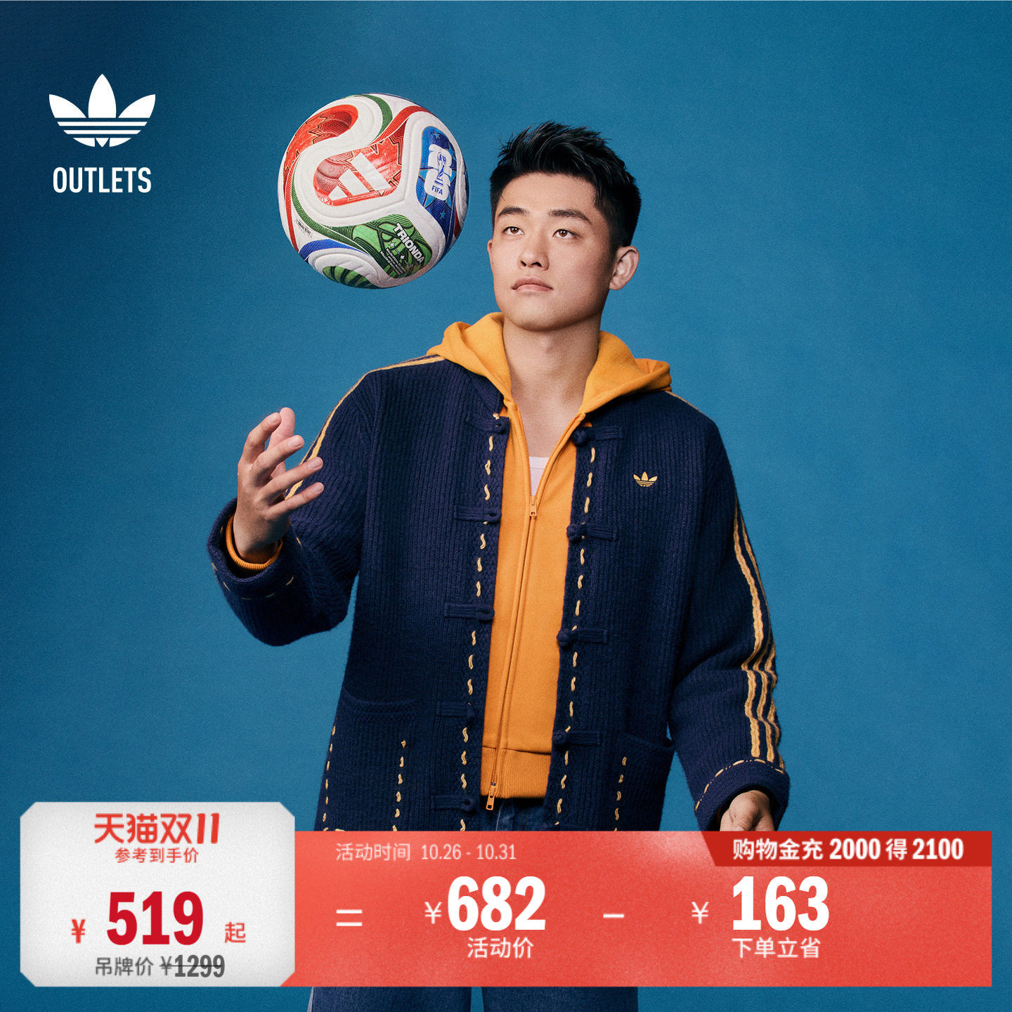 明星同款新中式休闲宽松开衫外套男女秋季adidas阿迪达斯三叶草