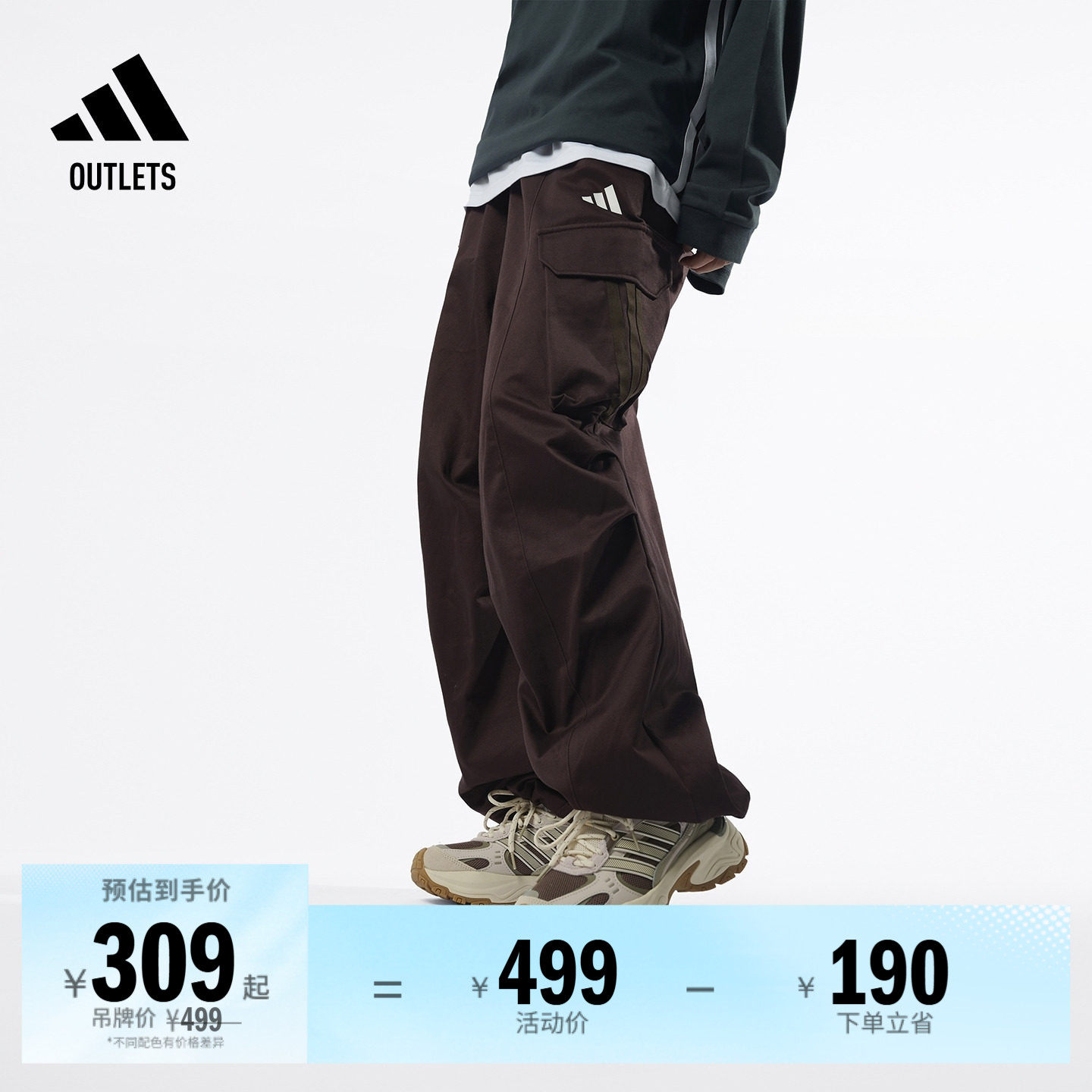 休闲工装风运动伞裤女装adidas阿迪达斯官方outlets轻运动KF2746