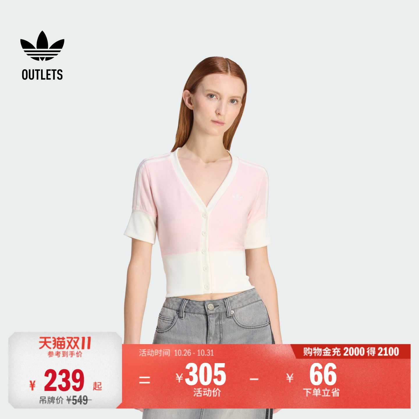 阿迪达斯三叶草女子短袖衬衫