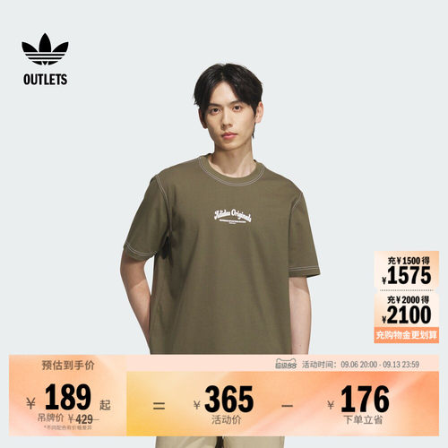 阿迪达斯三叶草男子短袖T恤