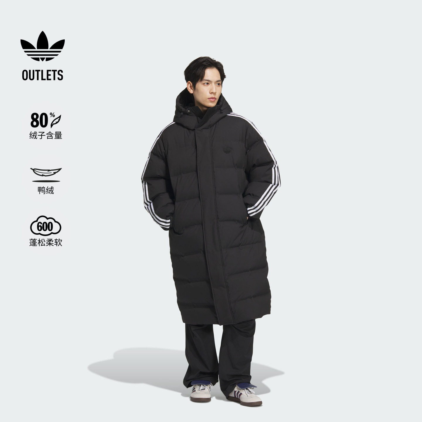 600蓬长款运动连帽鸭绒羽绒服面包服男冬季adidas阿迪达斯三叶草