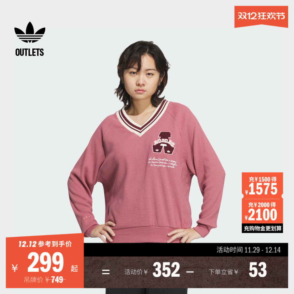 阿迪达斯三叶草女V领卫衣套头衫