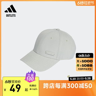 II3555 简约运动棒球帽男女adidas阿迪达斯官方outlets