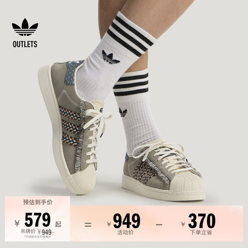贝壳头阿迪达斯三叶草经典鞋