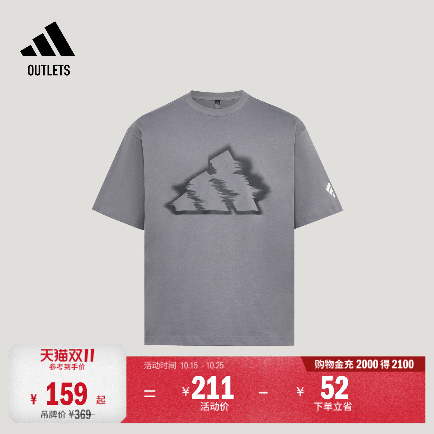 FOS先锋运动廓形纯棉落肩休闲圆领短袖T恤男adidas阿迪达斯