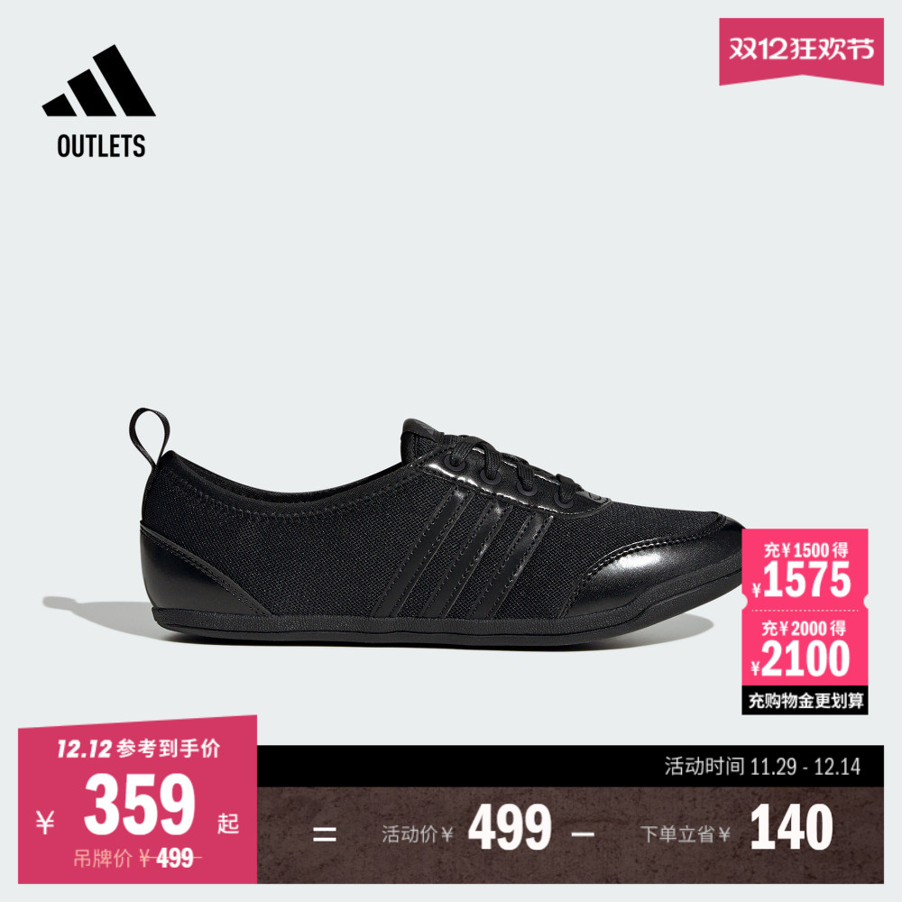 阿迪达斯DIONA网球休闲运动鞋