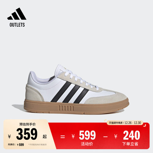 T头鞋阿迪达斯GRADAS男女板鞋