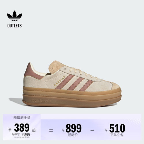 阿迪达斯三叶草厚底增高T头鞋