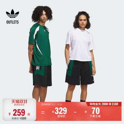 经典情侣款舒适运动短裤男夏季adidas阿迪达斯官方outlets三叶草