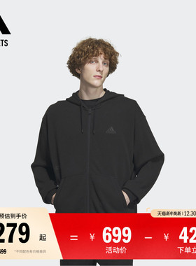 休闲舒适夹克外套男春季adidas阿迪达斯官方outlets轻运动IA6967