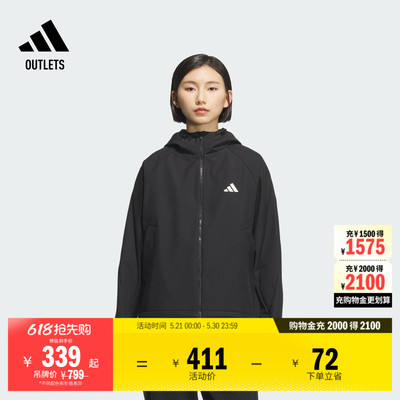 阿迪达斯女子连帽夹克外套