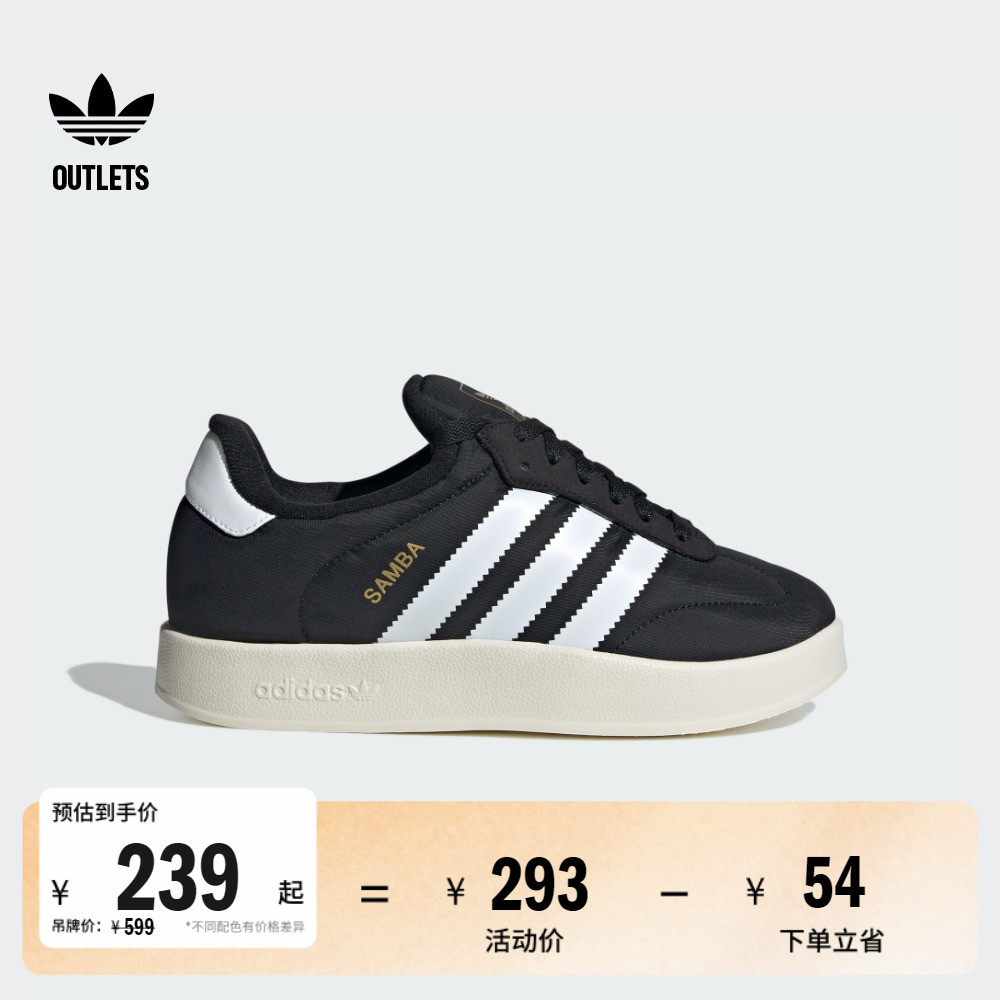 T头鞋阿迪达斯三叶草板鞋面包鞋