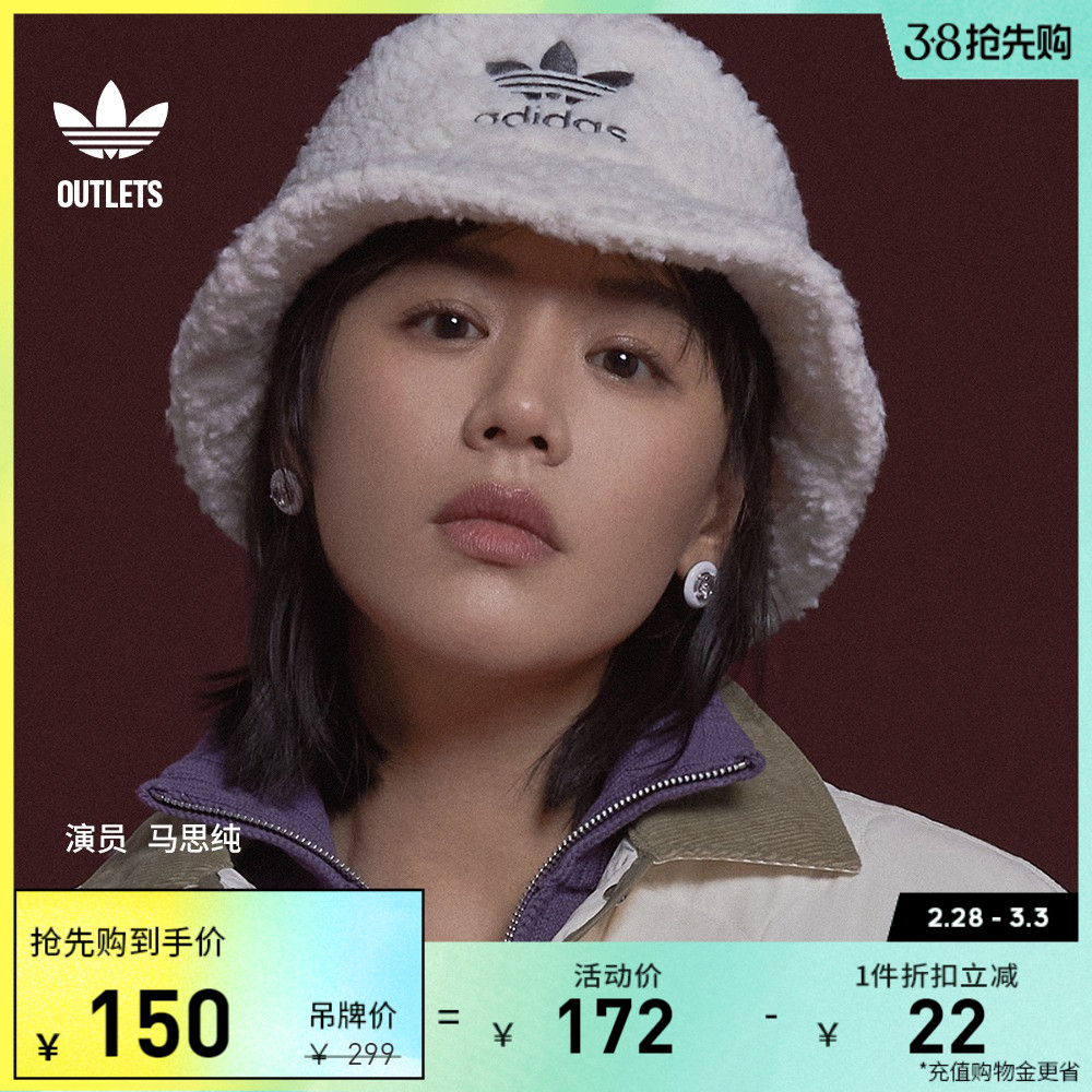 adidas官方outlets阿迪达斯三叶草马思纯同款女加绒毛毛感渔夫帽