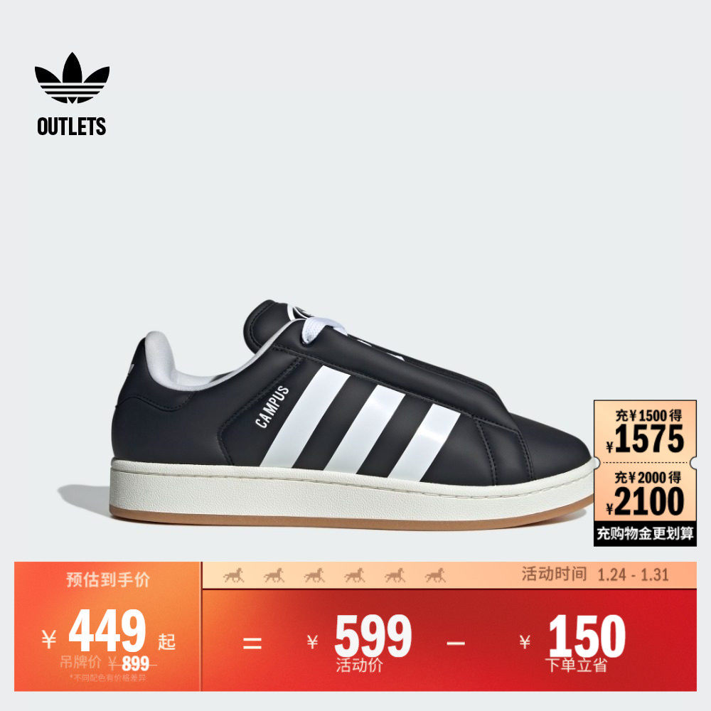 「面包鞋」CAMPUS 00s经典板鞋男女adidas阿迪达斯三叶草,运动鞋new,板鞋,淘宝优惠券,粉丝福利购,淘宝优惠卷