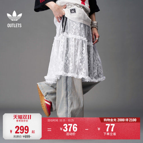 阿迪达斯三叶草女子半身裙