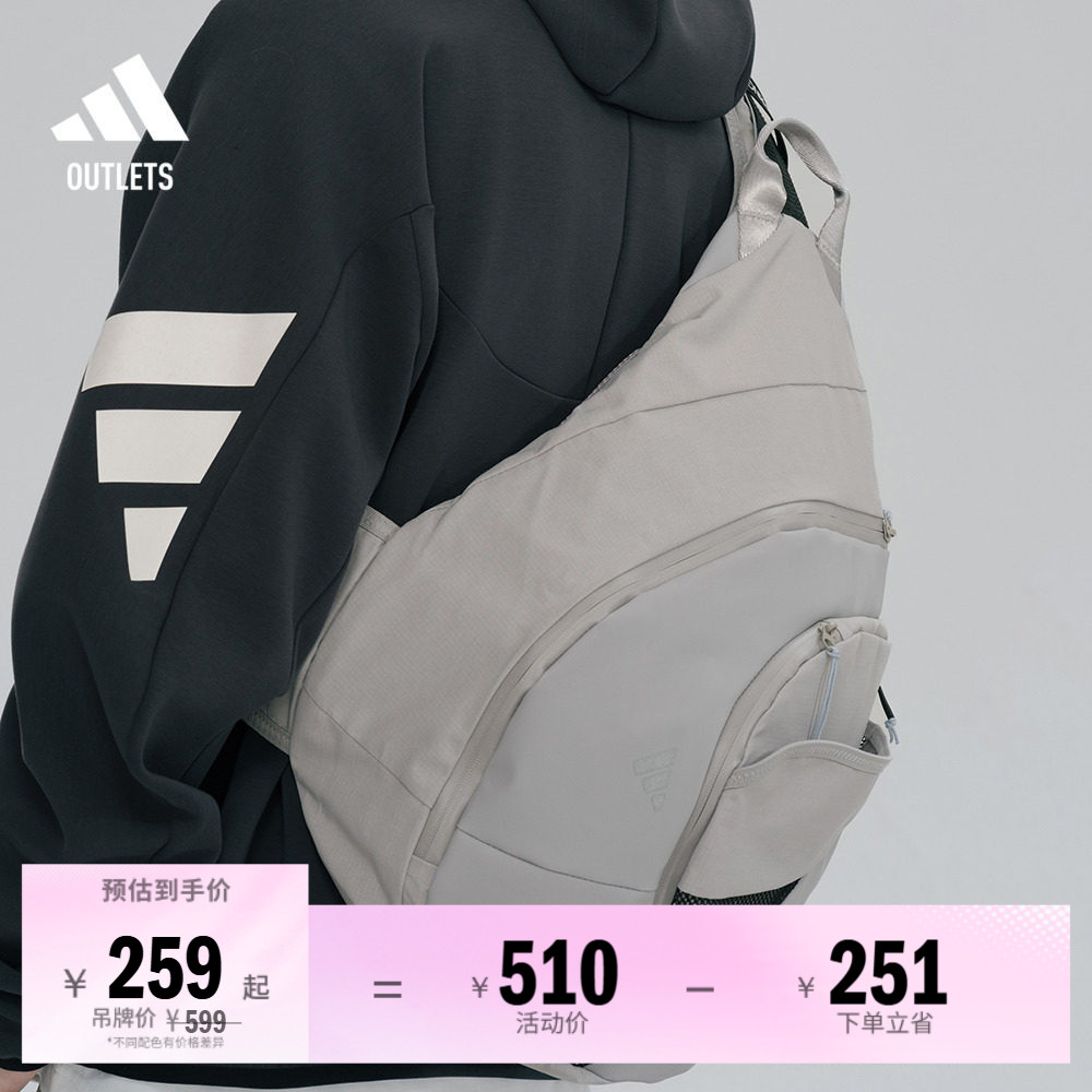 阿迪达斯男女斜挎包adidas
