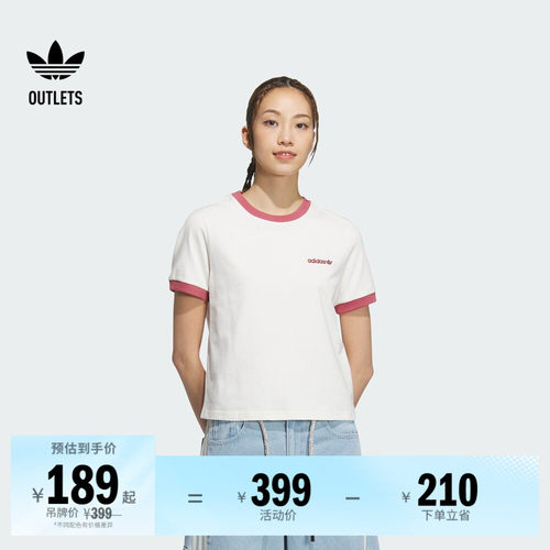 阿迪达斯三叶草女子短袖T恤