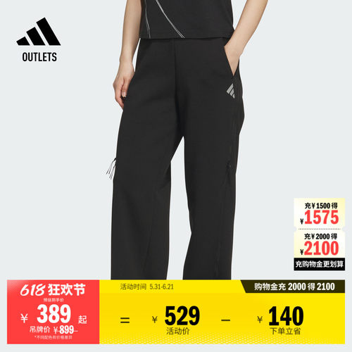 阿迪达斯女子运动裤adidas