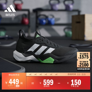 「闪电弯」RAPIDMOVE ADV 2综合训练运动鞋男子adidas阿迪达斯