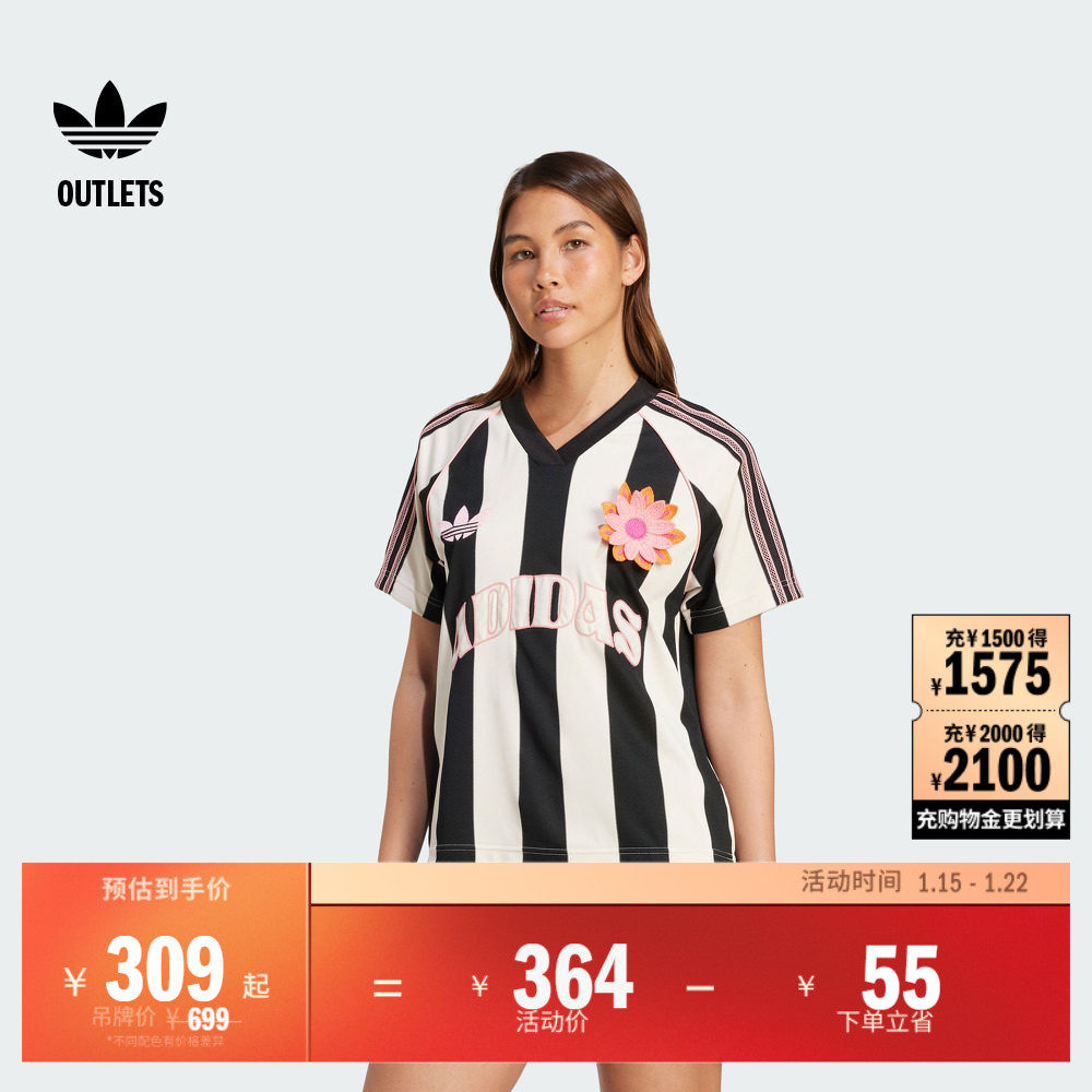 经典条纹立体钩针花朵V领提花短袖球衣女夏adidas阿迪达斯三叶草,运动服/休闲服装,其它球服,淘宝优惠券,粉丝福利购,淘宝优惠卷