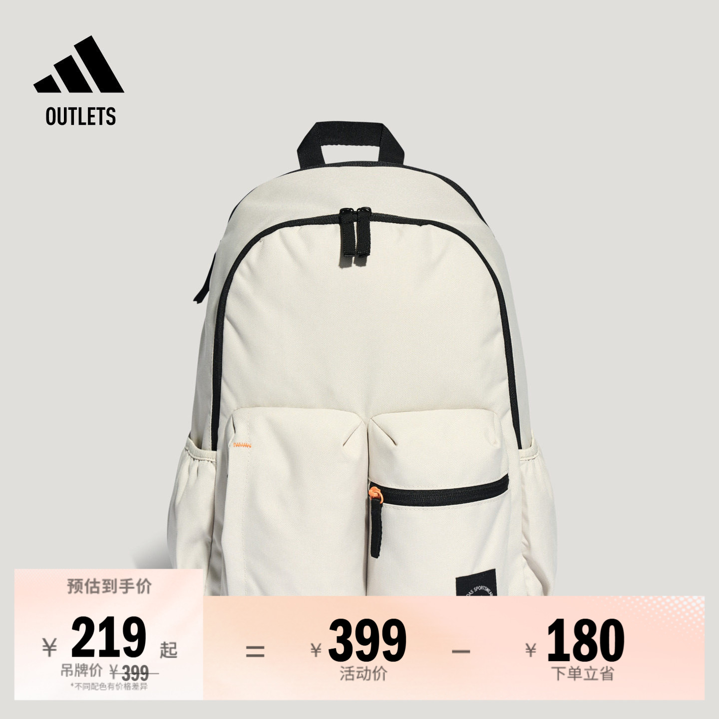 阿迪达斯男女双肩背包图片
