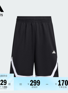 速干舒适篮球运动短裤男装春夏adidas阿迪达斯官方outletsKB2469