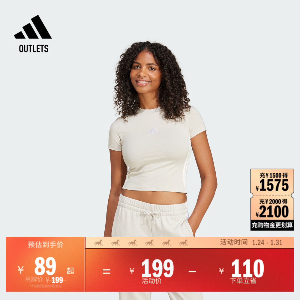 易用系休闲舒适上衣圆领短袖T恤女装夏季adidas阿迪达斯轻运动,运动服/休闲服装,运动T恤,淘宝优惠券,粉丝福利购,淘宝优惠卷