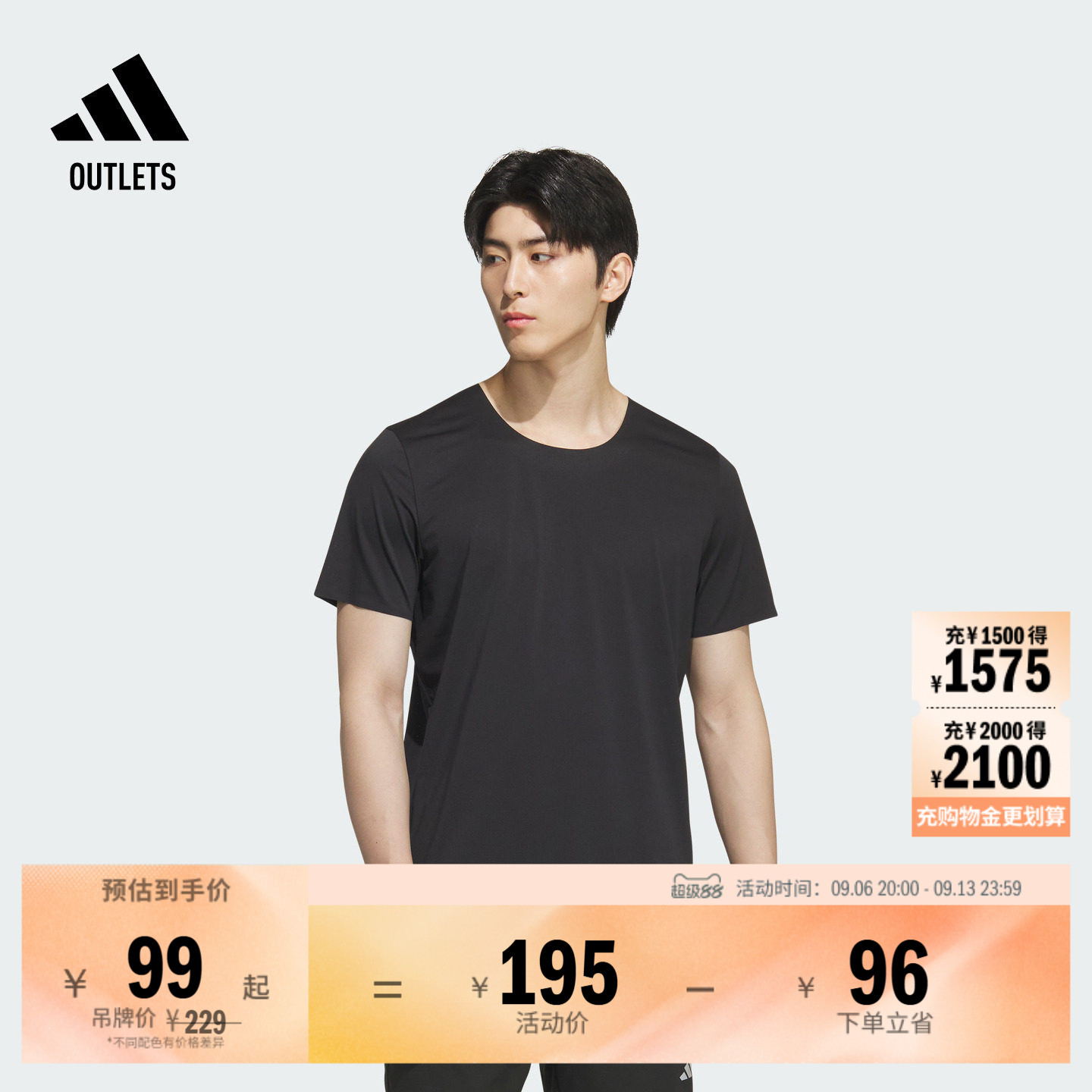 速干简约圆领跑步运动上衣短袖T恤男装夏季adidas阿迪达斯