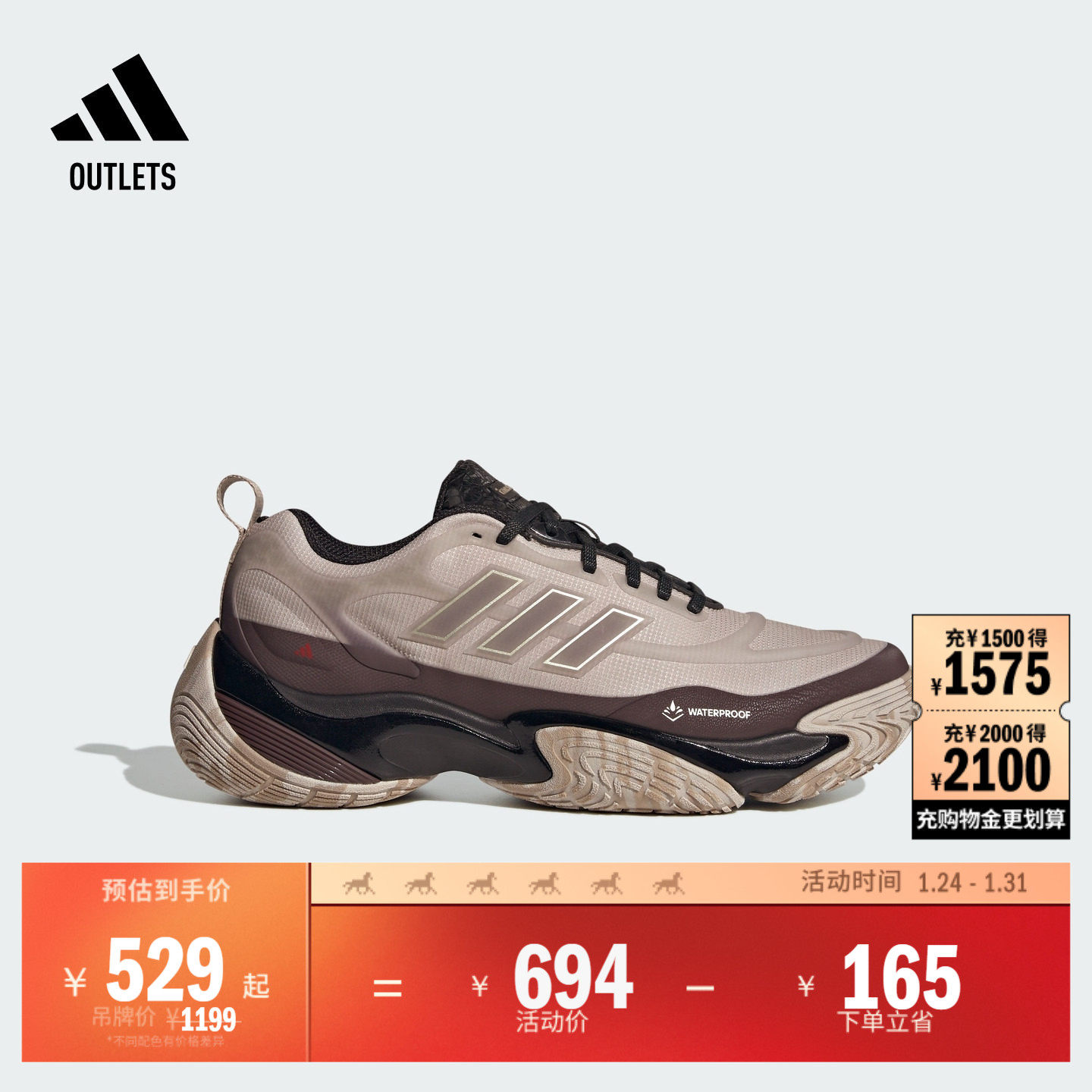 CLIMAPROOF AMPHY CNY柔软轻质休闲跑鞋蛇年adidas阿迪达斯轻运动,运动鞋new,运动休闲鞋,淘宝优惠券,粉丝福利购,淘宝优惠卷