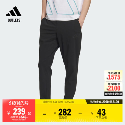 阿迪达斯男子防晒运动裤